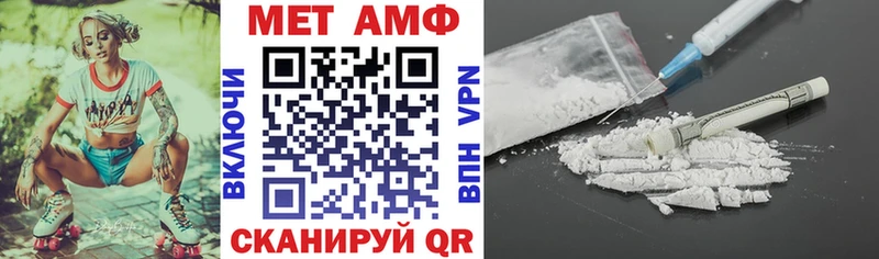 mega   купить закладку  Пойковский  АМФ Розовый 