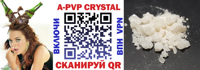 Alpha PVP СК КРИС  Пойковский 