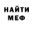 МДМА кристаллы MoodyBlues