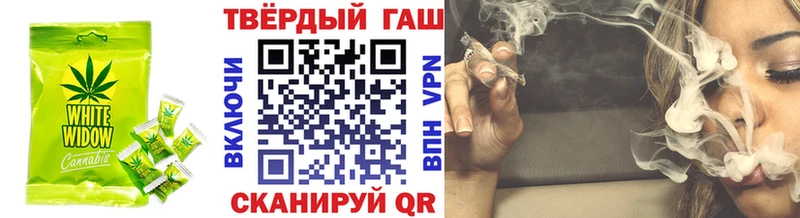 Печенье с ТГК конопля  Пойковский 