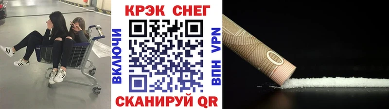 Кокаин VHQ  где продают наркотики  Пойковский 