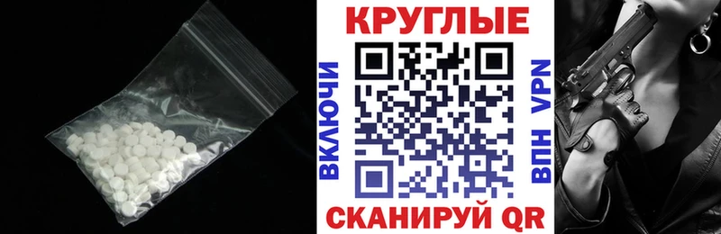 где купить   Пойковский  ЭКСТАЗИ Punisher 