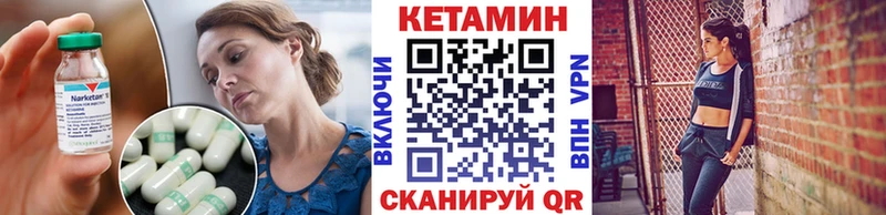 где найти   Пойковский  OMG   КЕТАМИН ketamine 