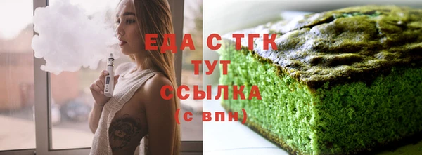 гашишное масло Баксан