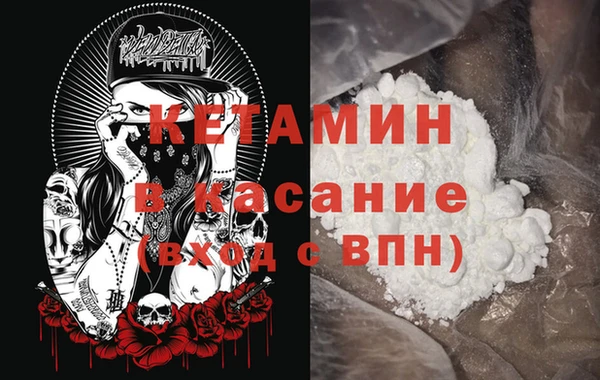 бутират Балабаново