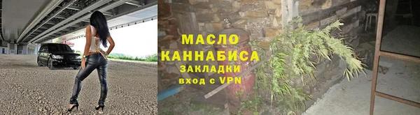 гашишное масло Баксан