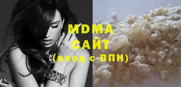 бутират Балабаново