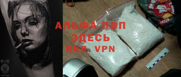 мефедрон Богородск