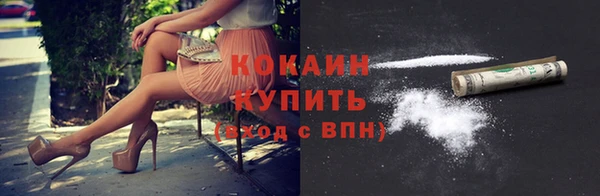гашишное масло Баксан