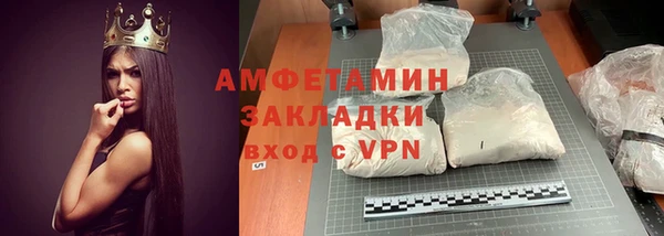 бошки Богородицк