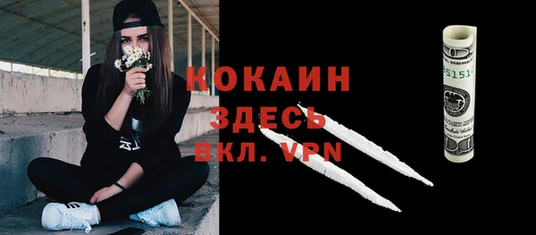 бутират Балабаново