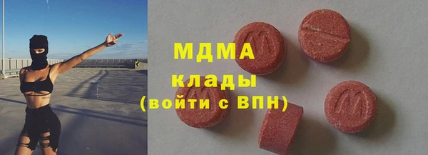 бутират Балабаново