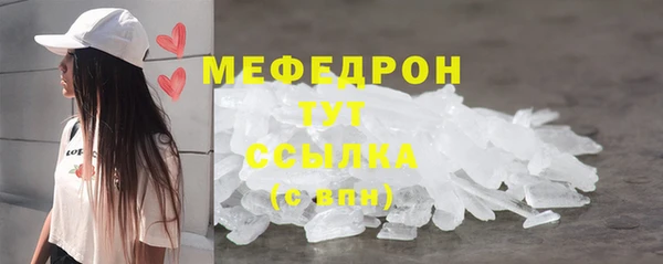 бошки Богородицк