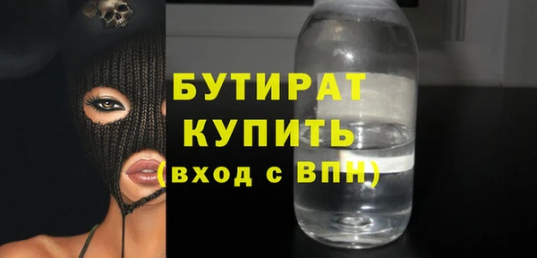 гашишное масло Баксан