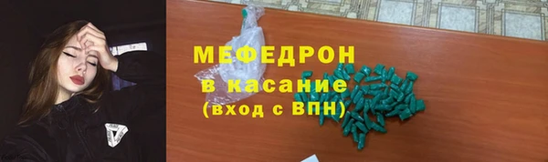 бутират Балабаново