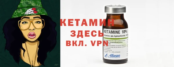 бутират Балабаново