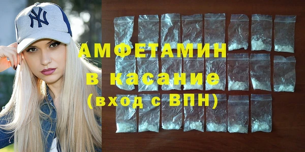 бутират Балабаново