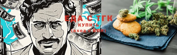 бошки Богородицк