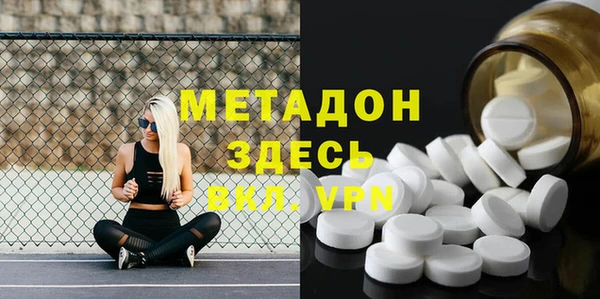 бошки Богородицк