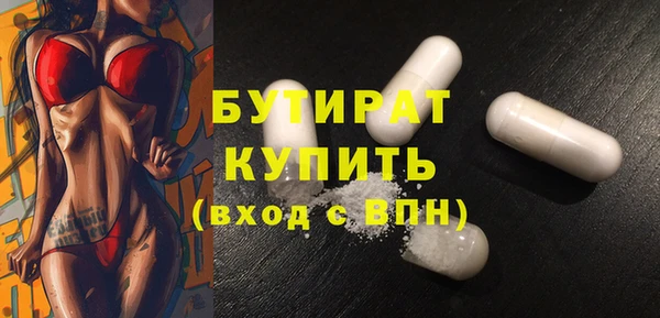 гашишное масло Баксан