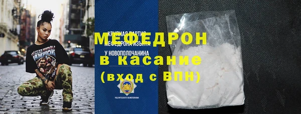 бутират Балабаново