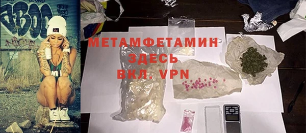 мефедрон Богородск