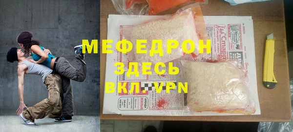 бутират Балабаново
