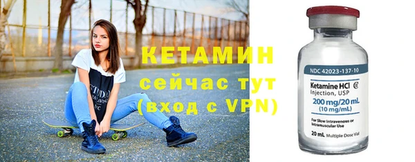 меф VHQ Балахна
