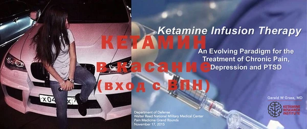 бутират Балабаново