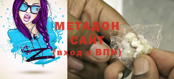 бутират Балабаново