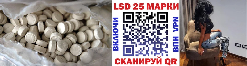 LSD-25 экстази ecstasy Пойковский