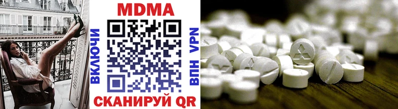 MDMA VHQ что такое наркотик Пойковский