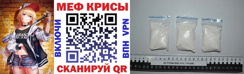 хочу Пойковский Мефедрон mephedrone