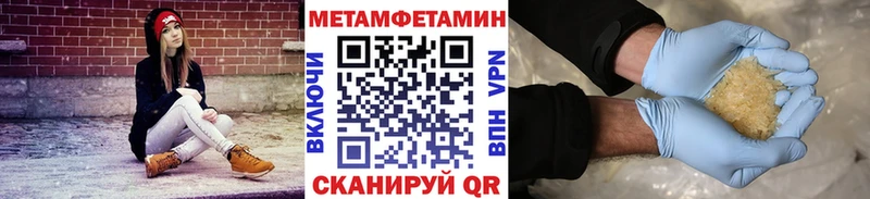 купить наркоту  Пойковский  МЕТАМФЕТАМИН витя 