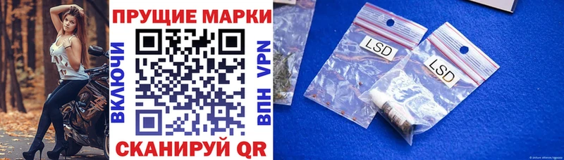 Марки NBOMe 1,8мг  Пойковский 