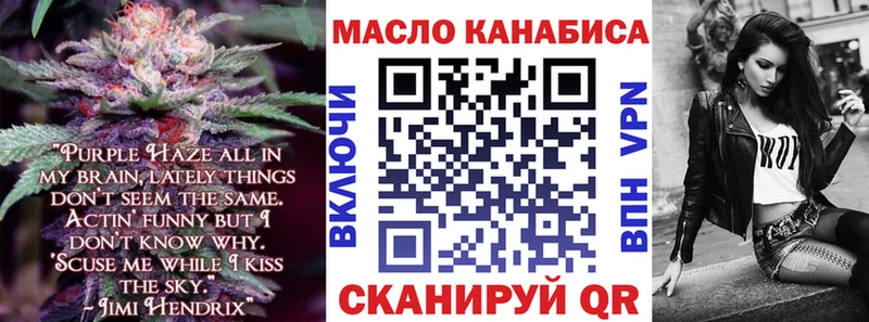 Дистиллят ТГК вейп с тгк  Пойковский 